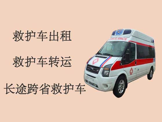 九江120救护车出租公司